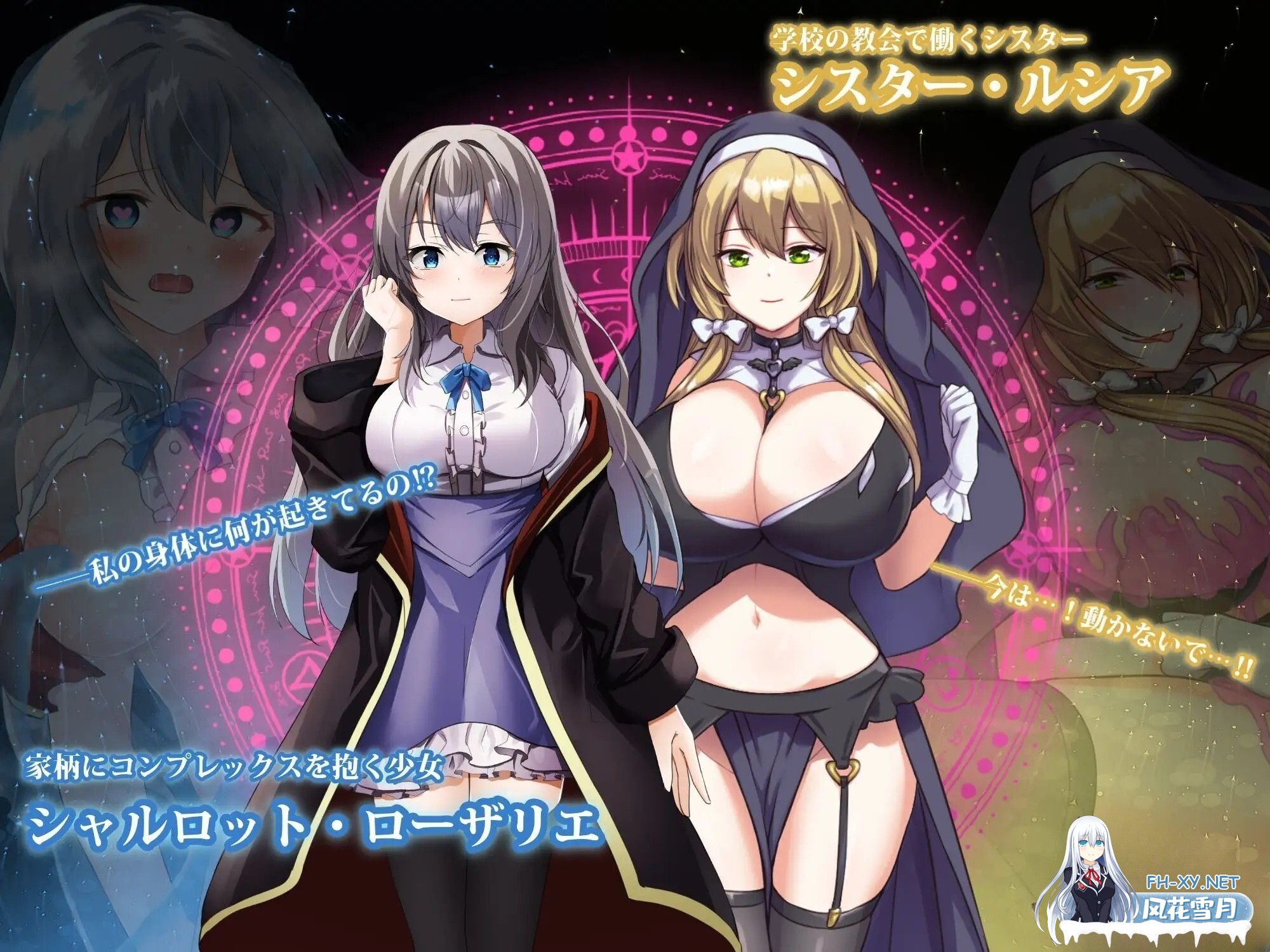 [RPG/机翻+AI文本/动态/战斗H/NTR/触手/巨乳/处女]魔术学校的落榜炼金术师/魔術学校の落ちこぼれ錬金術師[PC/4.60G]-4.jpg