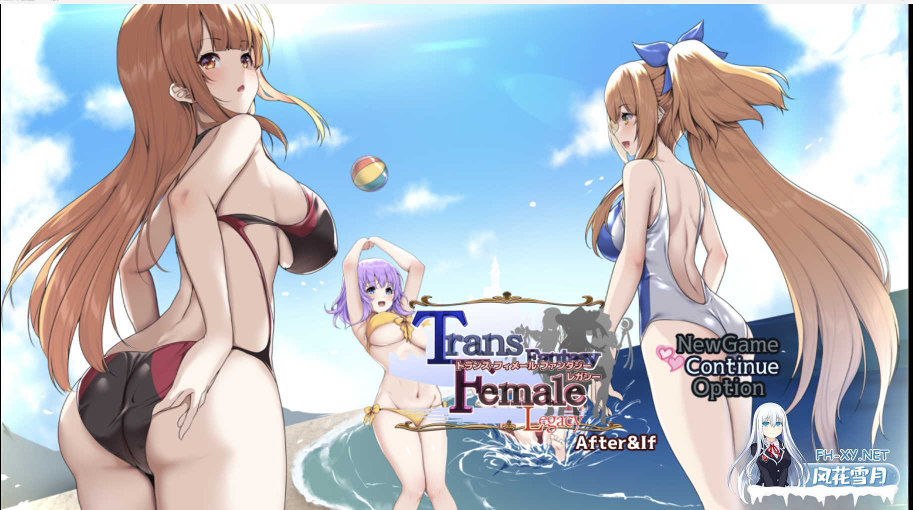 [日式RPG/AI汉化/PC+安卓]TS幻想·遗产 After;If トランス・フィメール・ファンタジー レガシー After;If AI汉化版[800M] -1.png