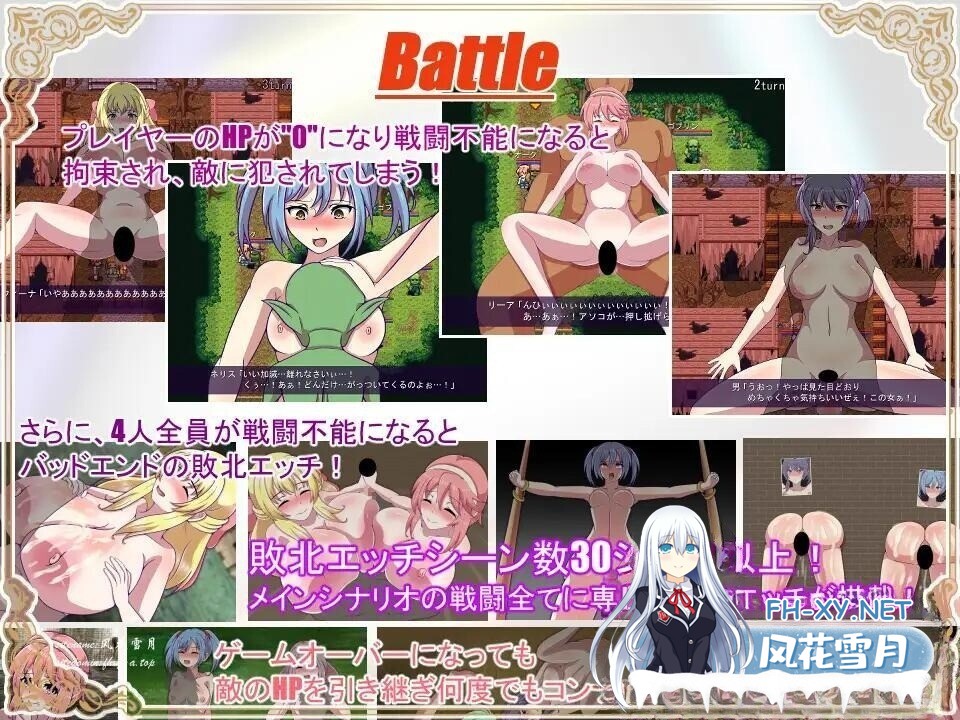 [RPG/AI汉化/PC] 神宝的解放者 神宝の解放者≪リベレイター≫[1G]-4.jpg