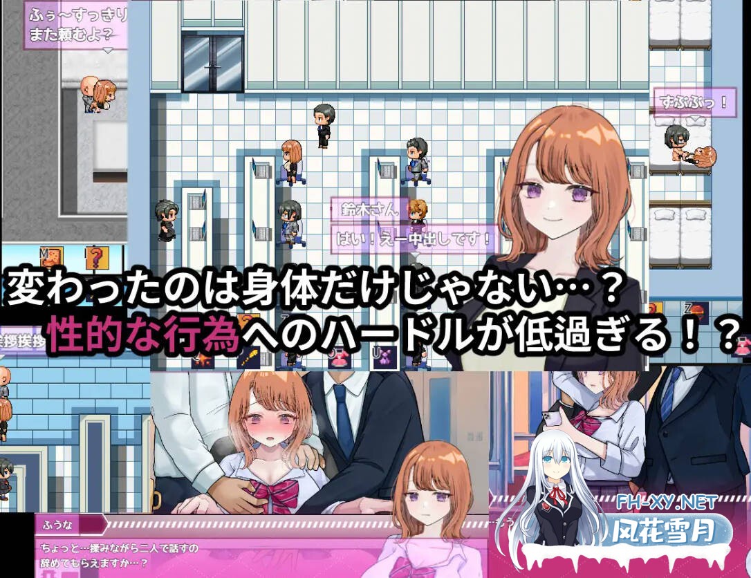 [RPG/汉化/NTR] 逆转之心/[NTR×TS]リバース・ハーツ アーリーアクセス Ver0.4.1 AI汉化 [1.48G]-3.jpg