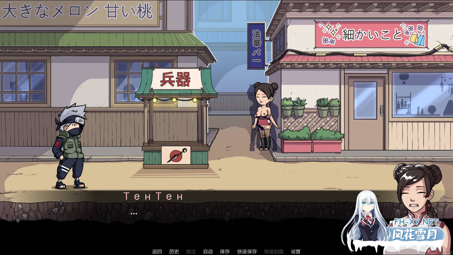 [SLG/汉化/动态] 纲手卷轴/Tsunade’s Scroll Ver0.1 AI汉化 [421M]-2.jpg