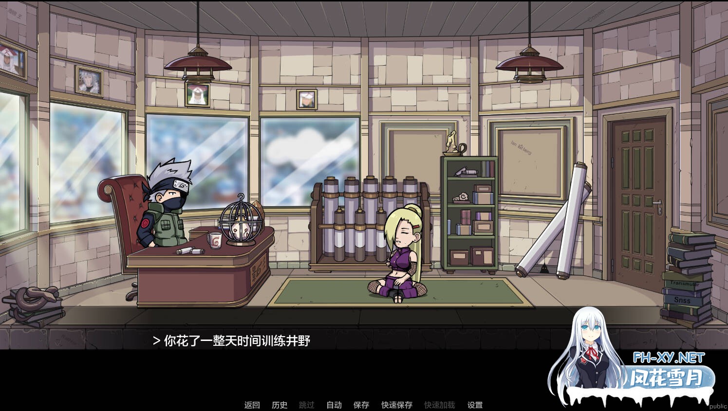 [SLG/汉化/动态] 纲手卷轴/Tsunade’s Scroll Ver0.1 AI汉化 [421M]-4.jpg