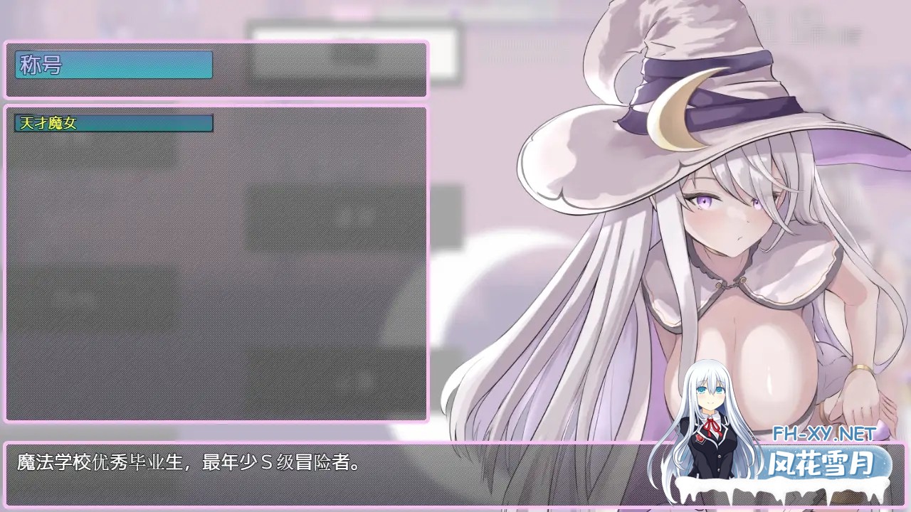 [RPG/PC/官中] 阿梅莉亚与触手情色陷阱迷宫 Ver1.18 アメリアと触手エロトラップダンジョン 官方AI汉化 [1.29G]-8.jpg