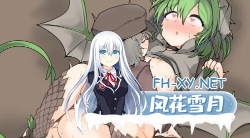 [RPG/AI汉化/PC] 迷你龙使与八色之龙 V1.07 ちみっこ竜使いと八色の竜 [500M]-1.jpg