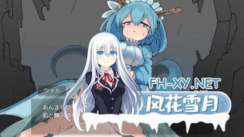 [RPG/AI汉化/PC] 迷你龙使与八色之龙 V1.07 ちみっこ竜使いと八色の竜 [500M]-3.jpg