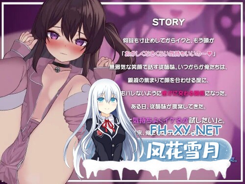 [SLG/生肉/动态/PC] 高潮寸止!与表妹的甜蜜惩罚 絶頂寸止め!いとこハメクエ [270M]-4.jpg