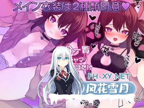 [SLG/生肉/动态/PC] 高潮寸止!与表妹的甜蜜惩罚 絶頂寸止め!いとこハメクエ [270M]-5.jpg