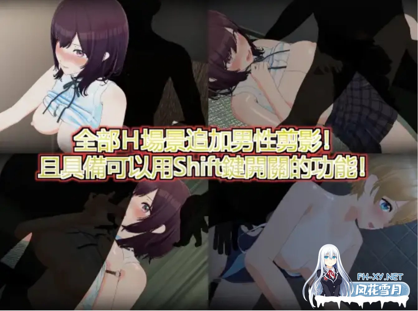 [3D互动/中文/全动态/新作/CV] LOOK.hac -观察·黑客- Ver2.20 官方中文版+全回想 [1.7G]-9.jpg