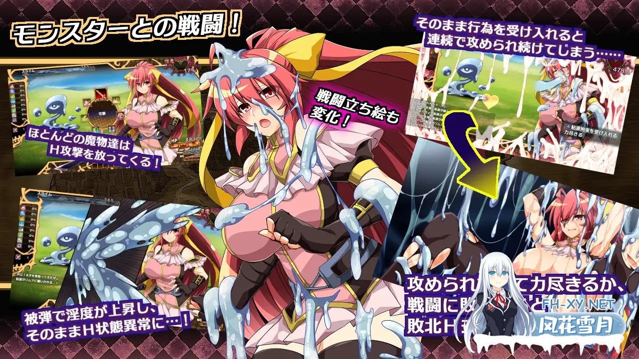 [精品RPG/机翻+AI文本/魔物娘/更新][RJ01077668/MOON KNIGHT SPARKLE社团]虚魂剣ラムダネロスR[Ver2.00][PC/5.50G]-2.jpg
