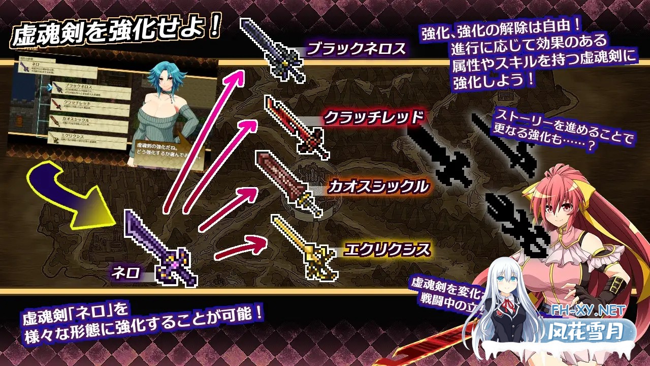 [精品RPG/机翻+AI文本/魔物娘/更新][RJ01077668/MOON KNIGHT SPARKLE社团]虚魂剣ラムダネロスR[Ver2.00][PC/5.50G]-3.jpg