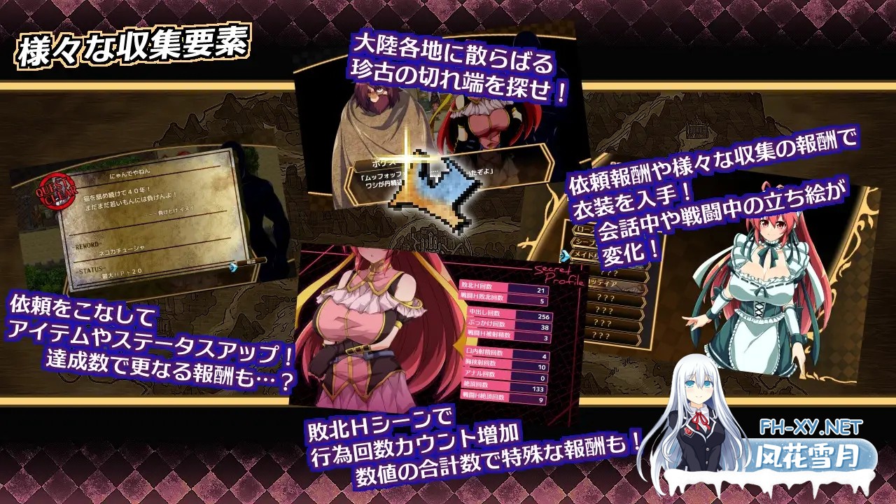 [精品RPG/机翻+AI文本/魔物娘/更新][RJ01077668/MOON KNIGHT SPARKLE社团]虚魂剣ラムダネロスR[Ver2.00][PC/5.50G]-4.jpg