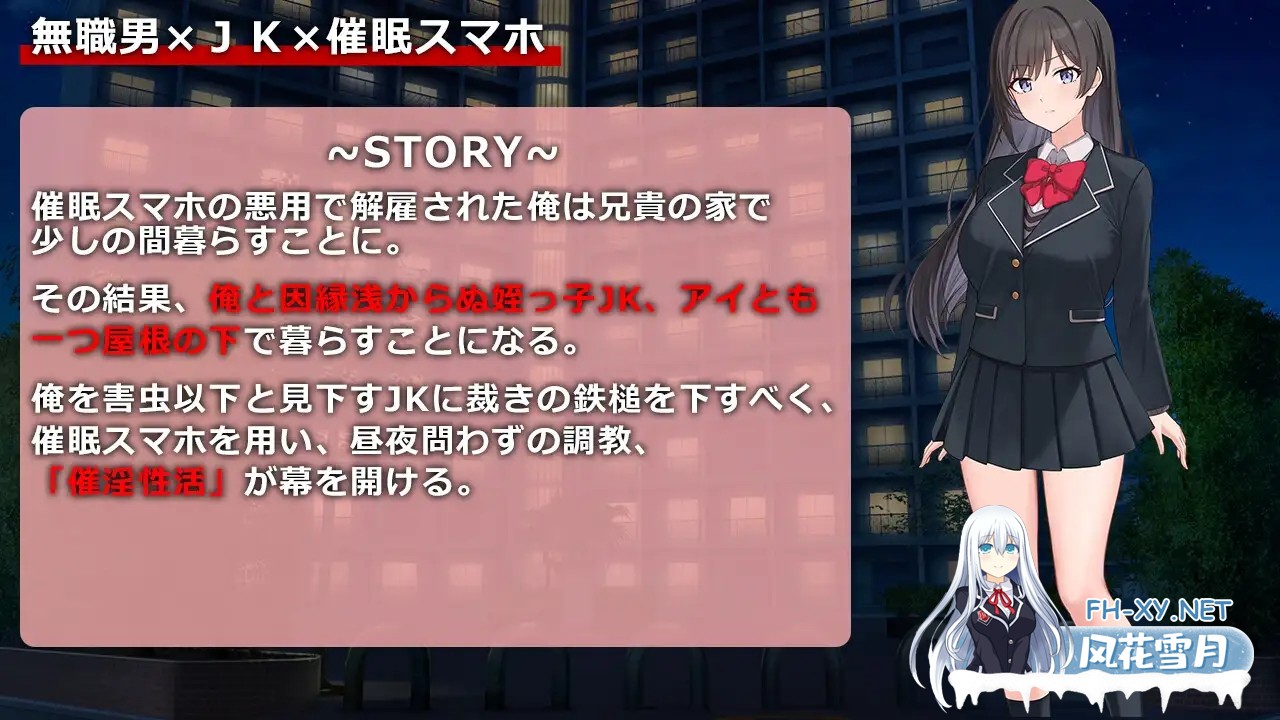 [RPG/AI汉化/中出/巨乳/制服][RJ01280496/出た、見た、買った。社团]催淫性活 一个屋檐下，24小时谁时谁地催眠共同生活/催淫性活[Ver1.0][PC+安卓/760M]-3.jpg