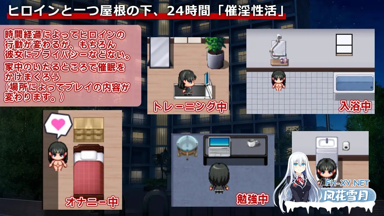 [RPG/AI汉化/中出/巨乳/制服][RJ01280496/出た、見た、買った。社团]催淫性活 一个屋檐下，24小时谁时谁地催眠共同生活/催淫性活[Ver1.0][PC+安卓/760M]-4.jpg