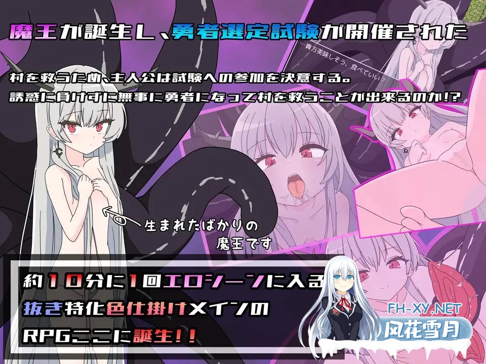 [RPG/AI汉化/动态/乳交/口交/色诱/足交][RJ01028095/はるなる社团]挑战勇者试炼时被诱惑的我/勇者の試練に挑戦したら誘惑された僕[Ver1.2+存档][PC+安...-3.jpg