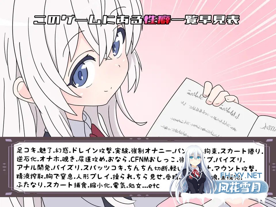 [RPG/AI汉化/动态/乳交/口交/色诱/足交][RJ01028095/はるなる社团]挑战勇者试炼时被诱惑的我/勇者の試練に挑戦したら誘惑された僕[Ver1.2+存档][PC+安...-4.jpg