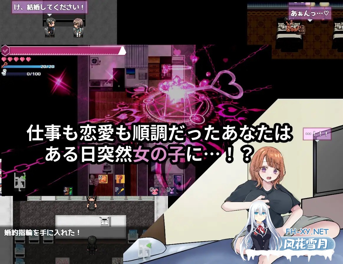 [RPG/机翻+AI文本/TS/NTR/巨乳][RJ01265325/じゃがいもちもち社团]逆转之心 NTR×TS/リバース・ハーツ アーリーアクセス[Ver0.4.1][PC/2.50G]-2.jpg
