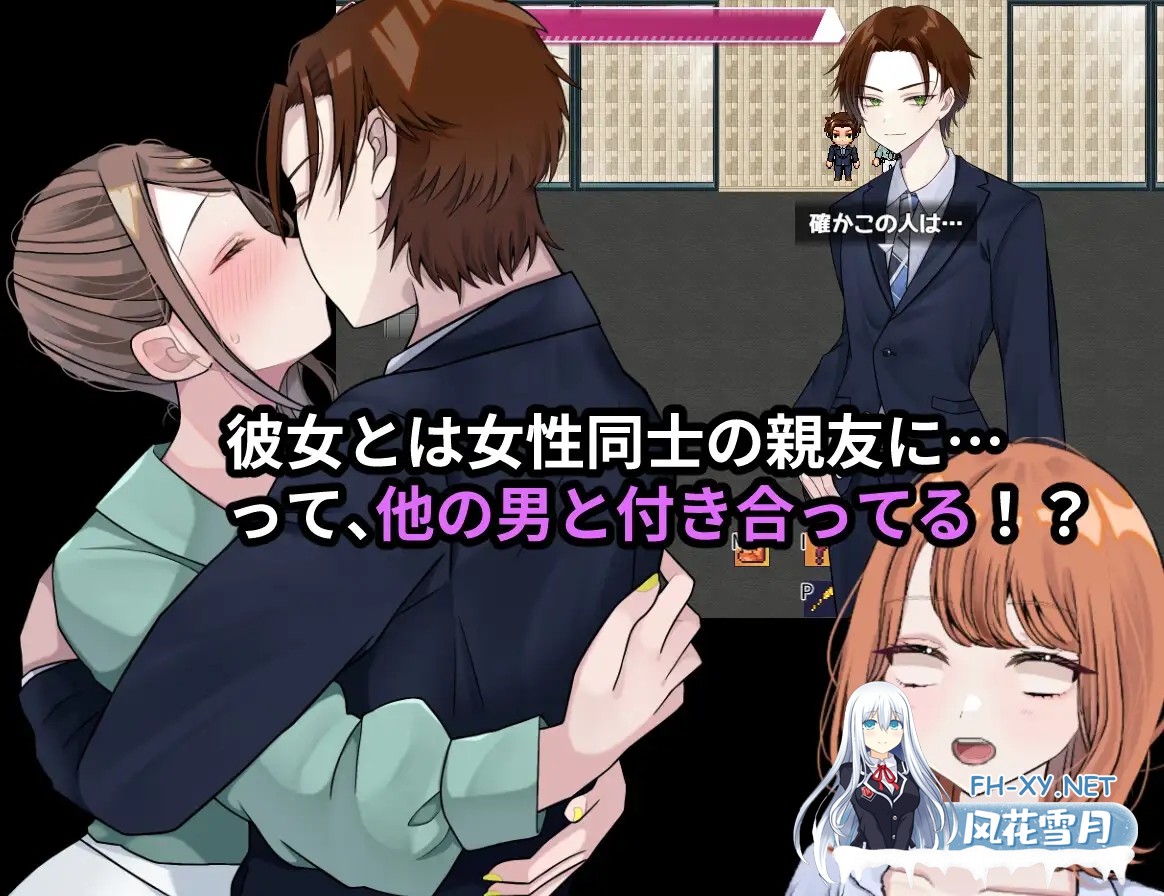 [RPG/机翻+AI文本/TS/NTR/巨乳][RJ01265325/じゃがいもちもち社团]逆转之心 NTR×TS/リバース・ハーツ アーリーアクセス[Ver0.4.1][PC/2.50G]-4.jpg