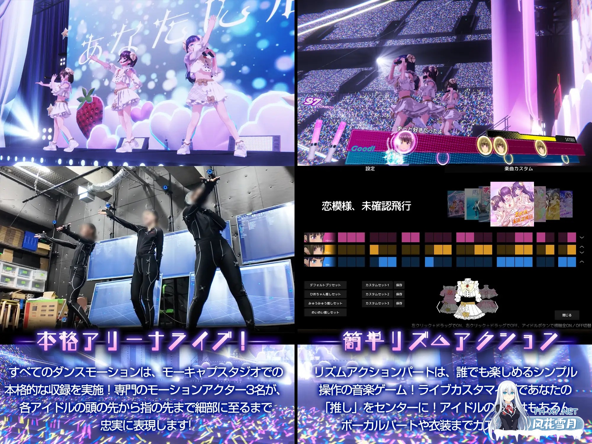 [ADV/官中]偶像演唱会☆Under Ichigo（アイドルLIVE☆あんだーいちご 淫乱アイドルはマネージャーでアソビたい）Ver1.04官方中文版[PC/3.3G]-4.jpg