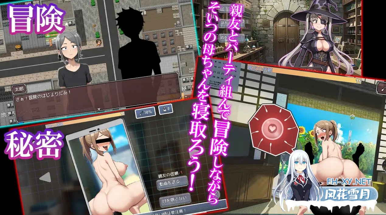 [RPG/PC+安卓] NTR勇者~让好友的母亲怀孕即可通关 V1.1 AI汉化版 [700M]-3.jpg