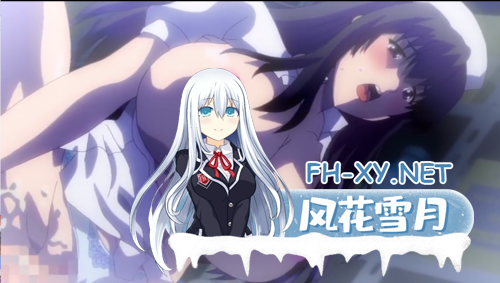 [拔作ADV/汉化]动态 病房轶事（榨精病栋）三部曲+里番+漫画[5G]-2.png