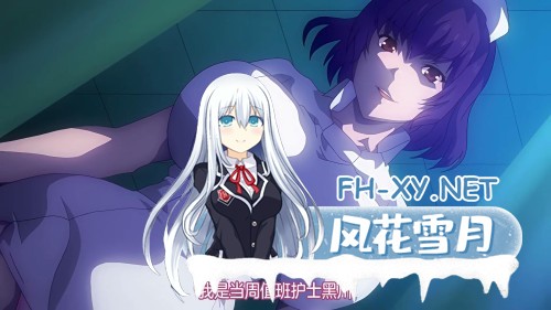 [拔作ADV/汉化]动态 病房轶事（榨精病栋）三部曲+里番+漫画[5G]-4.jpg