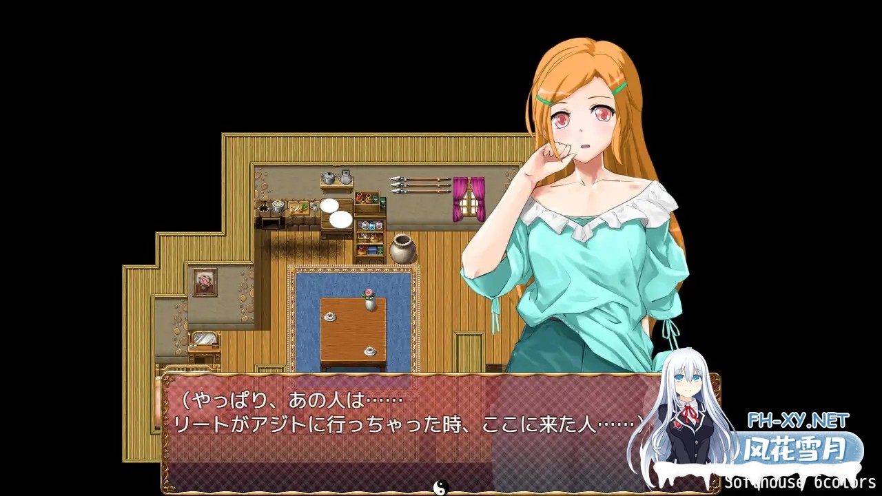 [RPG/汉化] トランス・フィメール・ファンタジー レガシー After&If AI汉化版 [590M]-4.jpg