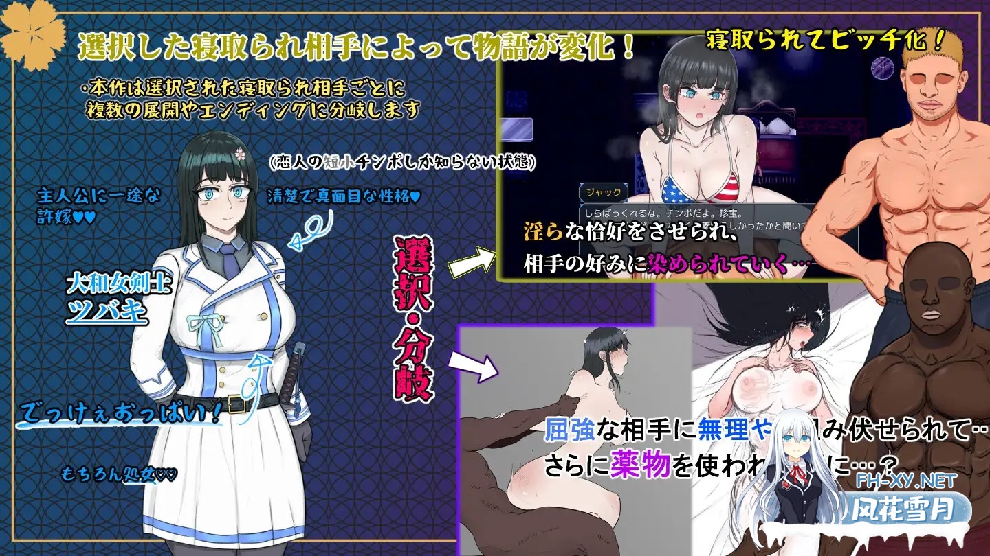 [RPG/PC/AI汉化] 大和ナデシコNTR～敵国の男に抱かれ変わり果てていくあの子～ Ver1.10 [681M]-5.jpg