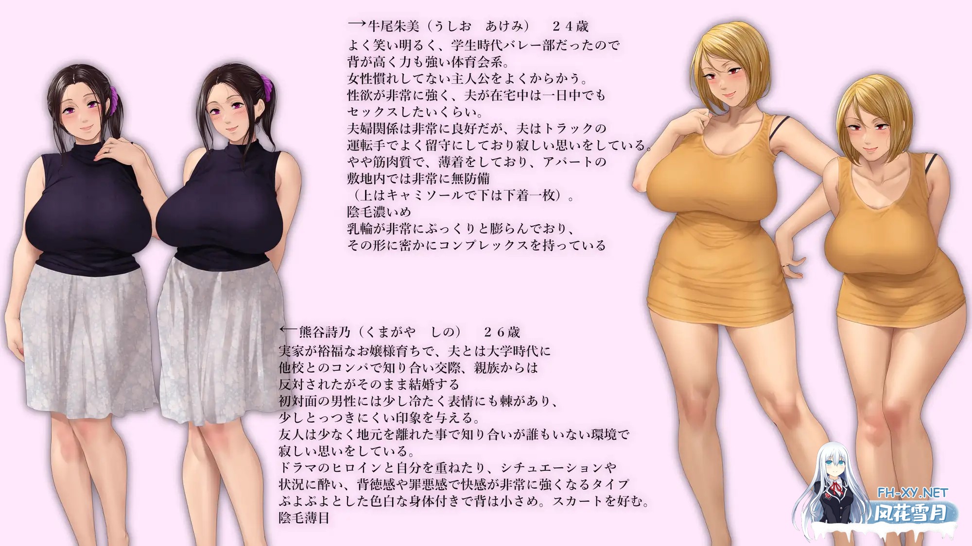 [ADV/NTR/PC+安卓]昼下がりのボロアパートと人妻たち 〜閉鎖空間で狂い堕ちていく〜[2.7G]-11.jpg