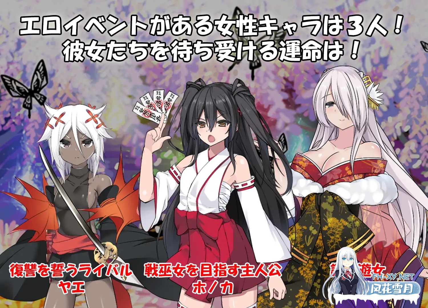 [RPG/AI汉化/更新/NTR/巨乳/中出/多P][RJ434987/東京妖異研究所社团]战巫女穗香/戦巫女ホノカ―愛する彼氏のために、ゲスオヤジと契りを結ぶ女退魔...-5.jpg