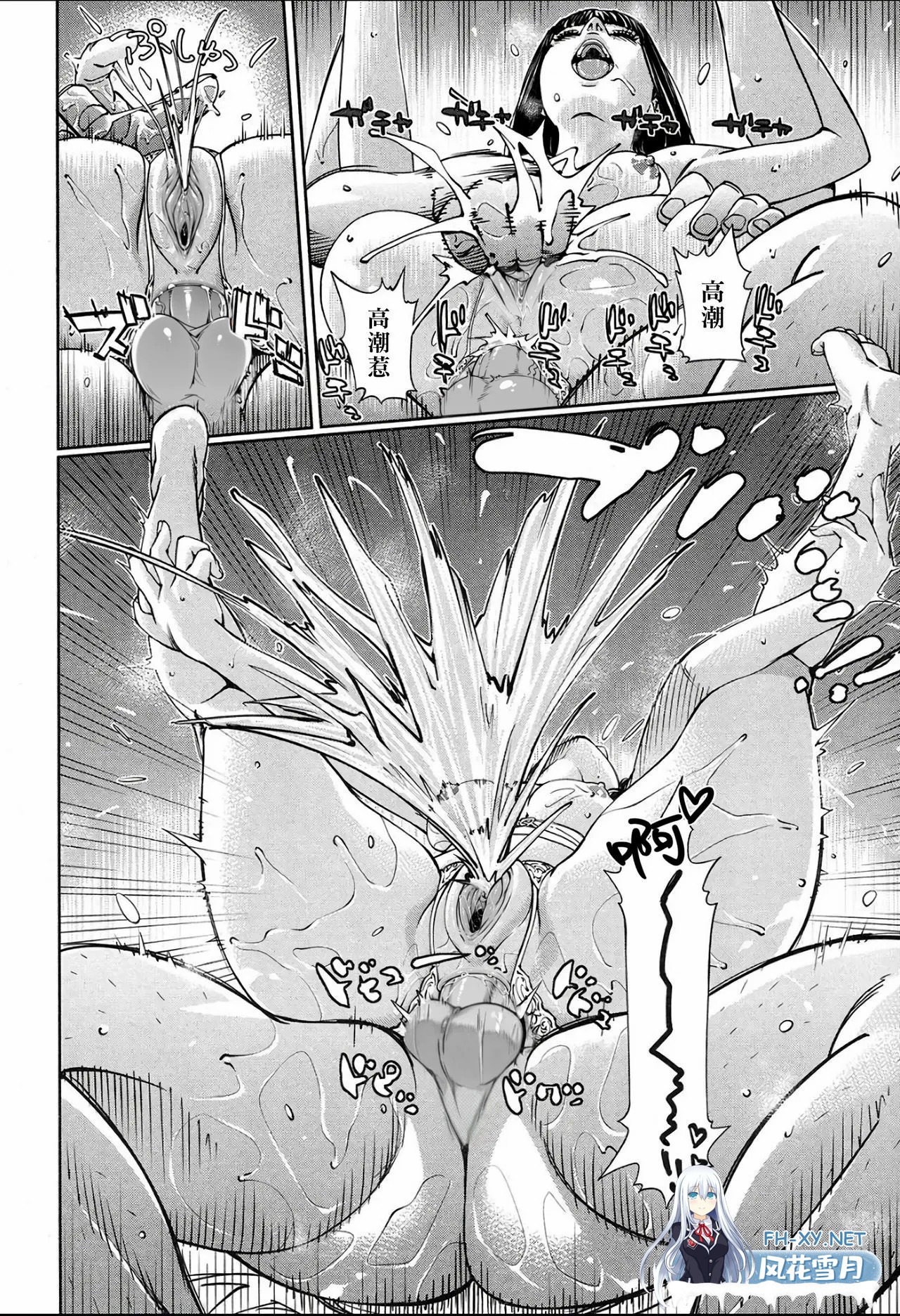 [漫画/无码]世徒ゆうき Level C+D 旁观校花做爱 3话合集[98p/79m/U迅]-24.jpg