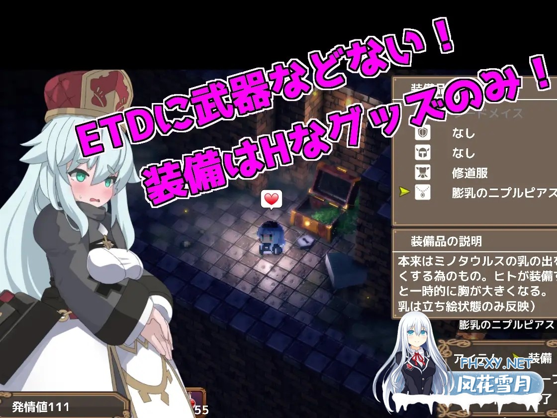 [ACT/PC/AI汉化] PINK LIGHT 淫辱情色陷阱地牢 PINK LIGHT 淫辱エロトラップダンジョン v1.0.1 [923M]-6.jpg