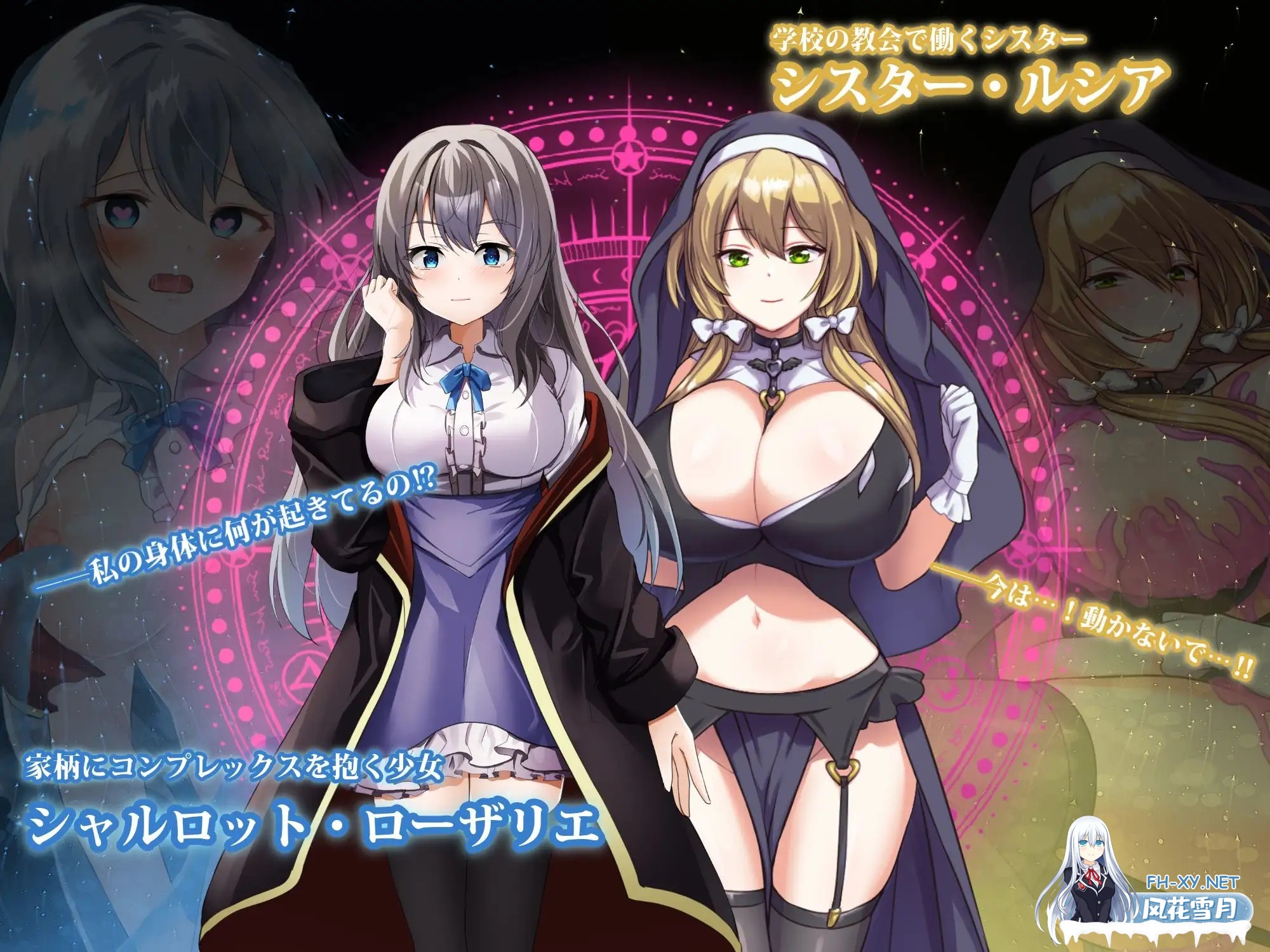 [RPG/机翻+AI文本/动态/战斗H/NTR/触手/巨乳/处女/更新][RJ01297830/腰の火社团]魔术学校的落榜炼金术师/魔術学校の落ちこぼれ錬金術師[Ver1.4+存档][PC/...-5.jpg