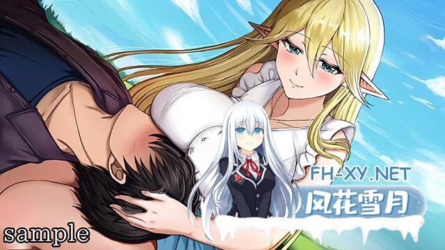 [ADV/机翻+AI文本/巨乳/精灵/2D]和异世界女主角的同居生活！？/異世界ヒロインと同棲生活！？[PC/980M]-8.jpg