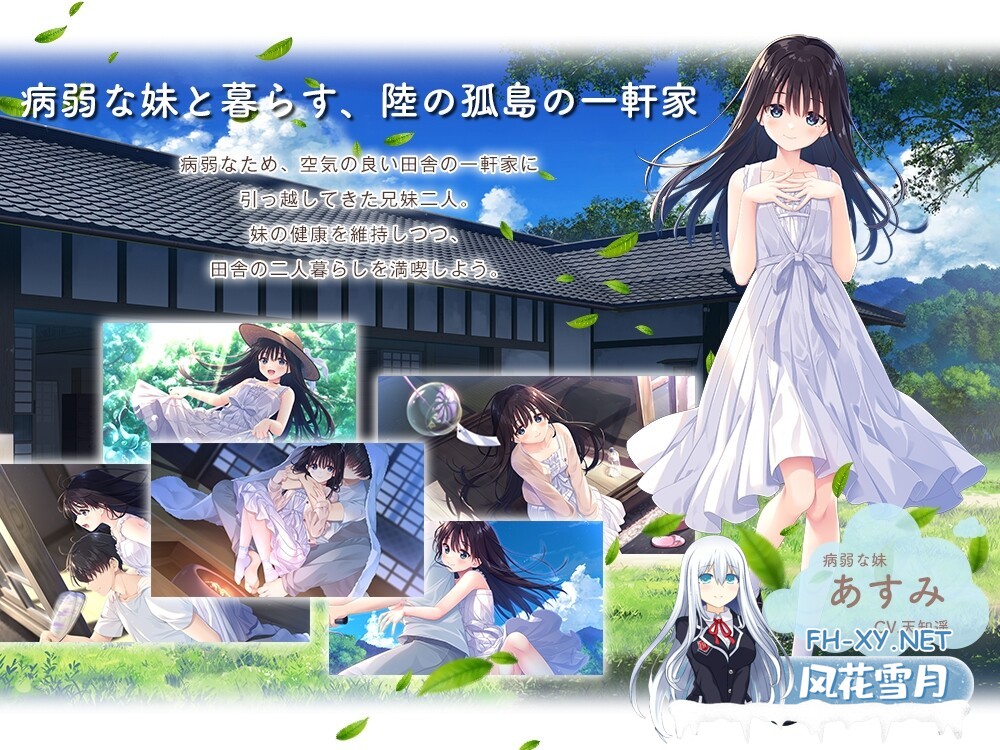 [RPG/动态/DL官中/妹妹/口交][RJ01326398/Whisp社团]一心一意的乡下哥哥和古式温柔的病弱妹妹/エッチで一途なド田舎兄さまと、古式ゆかしい病弱妹[P...-7.jpg