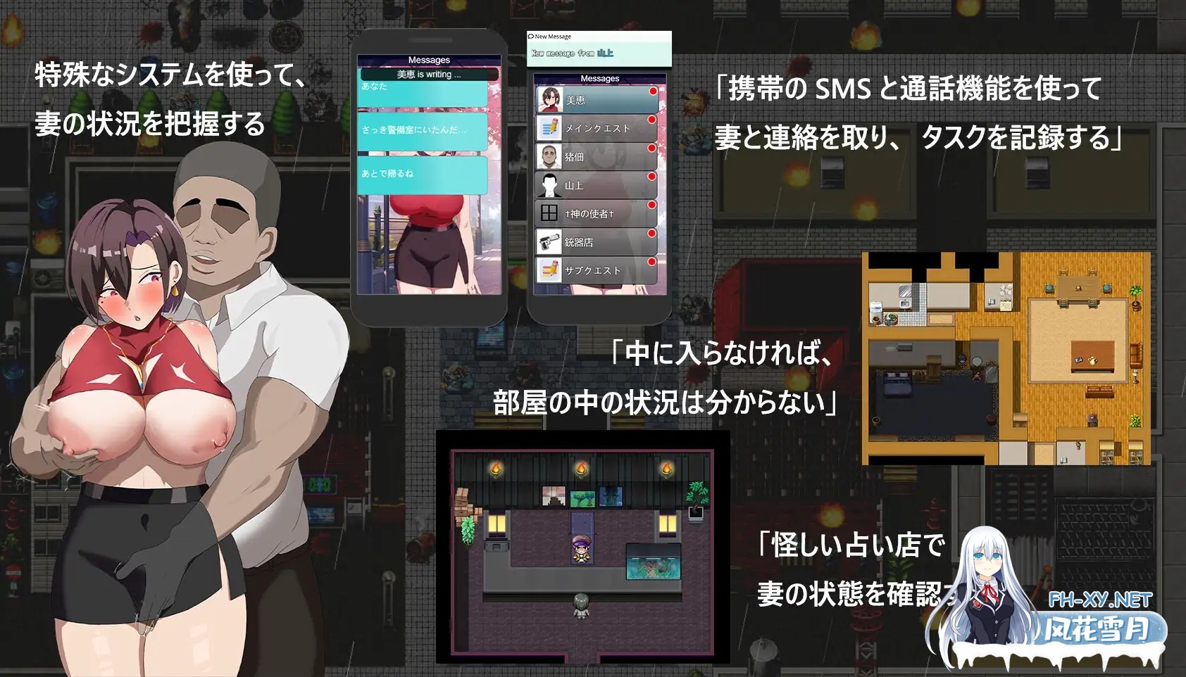 [RPG/PC/官中] 在末日中堕落的女友 末日の中で彼女が堕落した Ver2.01 官方中文步兵版 [972M]-15.jpg