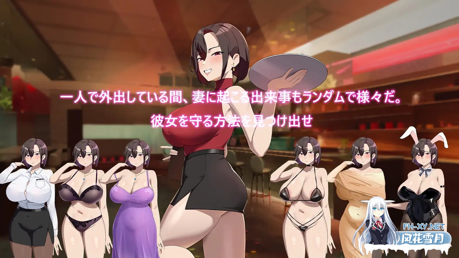 [RPG/PC/官中] 在末日中堕落的女友 末日の中で彼女が堕落した Ver2.01 官方中文步兵版 [972M]-16.jpg