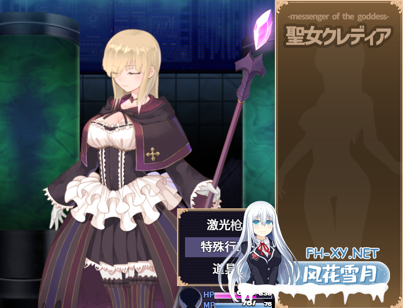 [RPG/汉化/PC+安卓] 高傲清纯的大小姐因人生改变而走向毁灭1.2 汉化版 [700M]-6.png