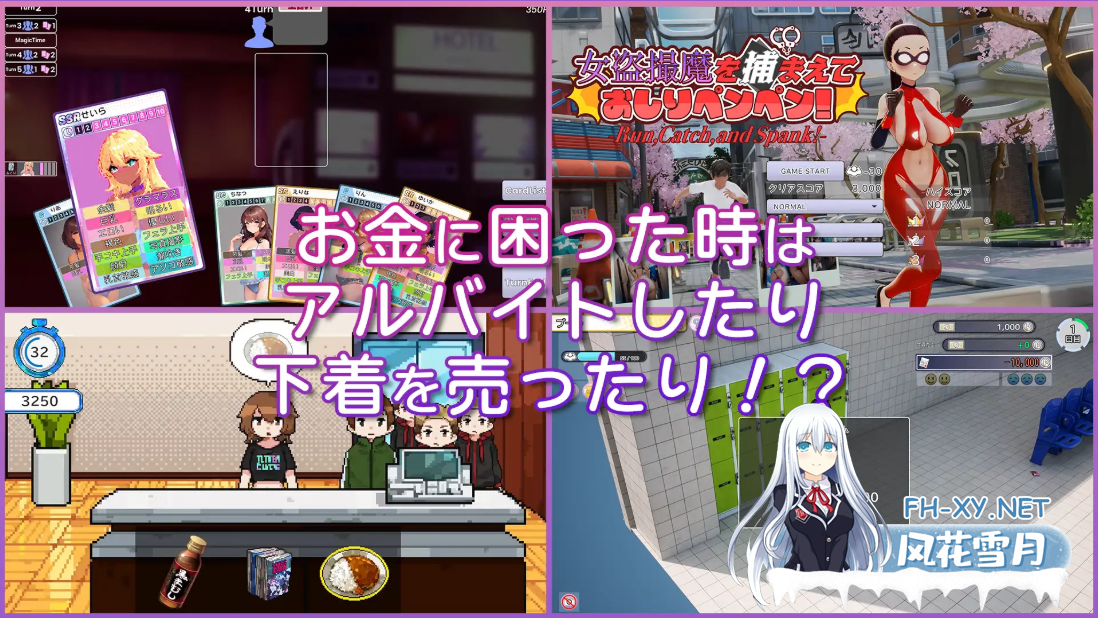[SLG/3D/官中/NTR]AV导演生活！-请拍下各种模样的我- AVカントクLIFE! ~色んなわたしを撮ってください~ver1.024 官方中文步兵版[3.59G]-5.png