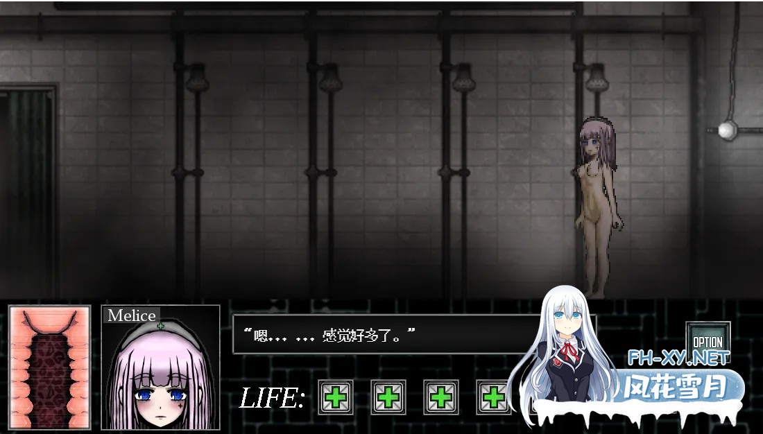 [SLG/汉化/全动态/PC+安卓]异形病栋 異形病棟 精翻汉化版[500M]-5.jpg