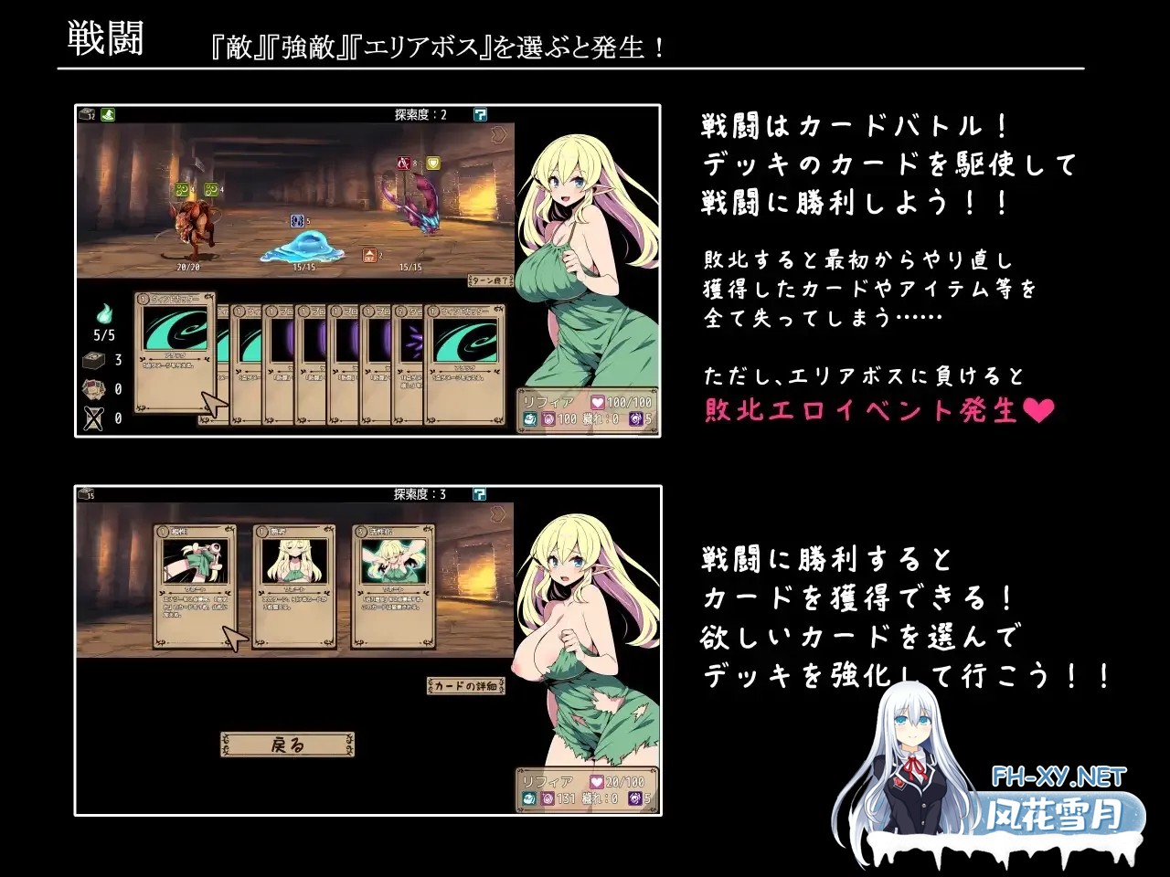 [RPG/AI汉化/动态]精灵少女莉菲雅与梦幻迷宫 エルフ少女リフィアと夢幻の迷宮 Mtool汉化[1.13G]-5.jpg