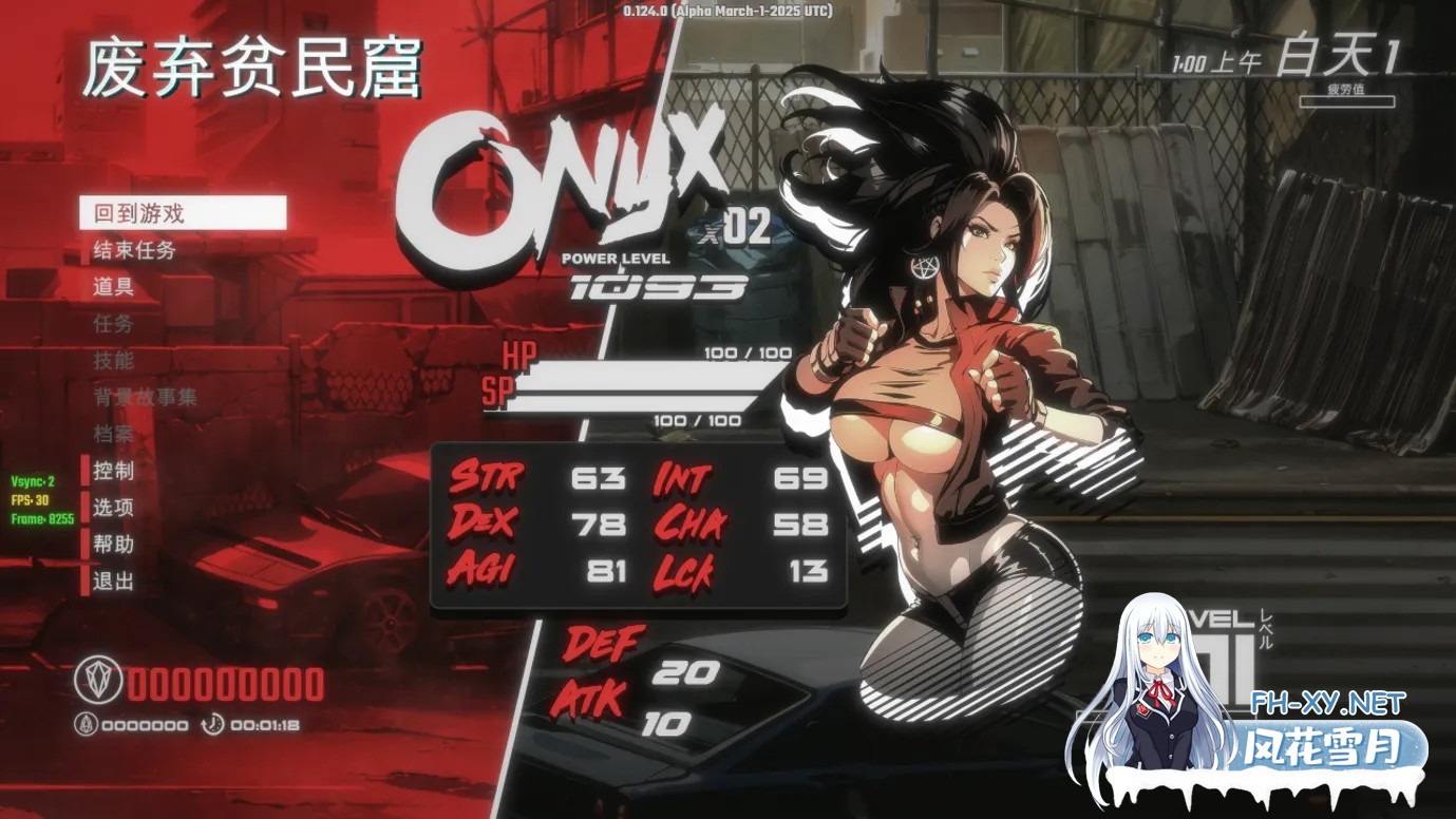 [ACT大作/官中/全动态/战斗H]真红玛瑙 PURE ONYX Ver0.124 官方中文版 +画廊解锁 [3.08G]-6.jpg