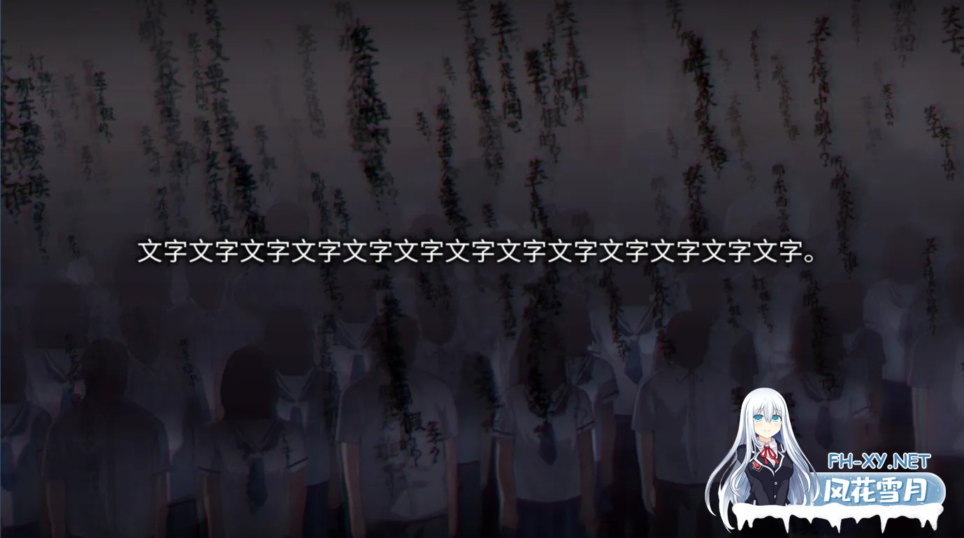[ADV/官中/黑暗]丑小鸭与文字祸 みにくいモジカの子 Steam官方中文步兵版[2.91G]-10.jpg