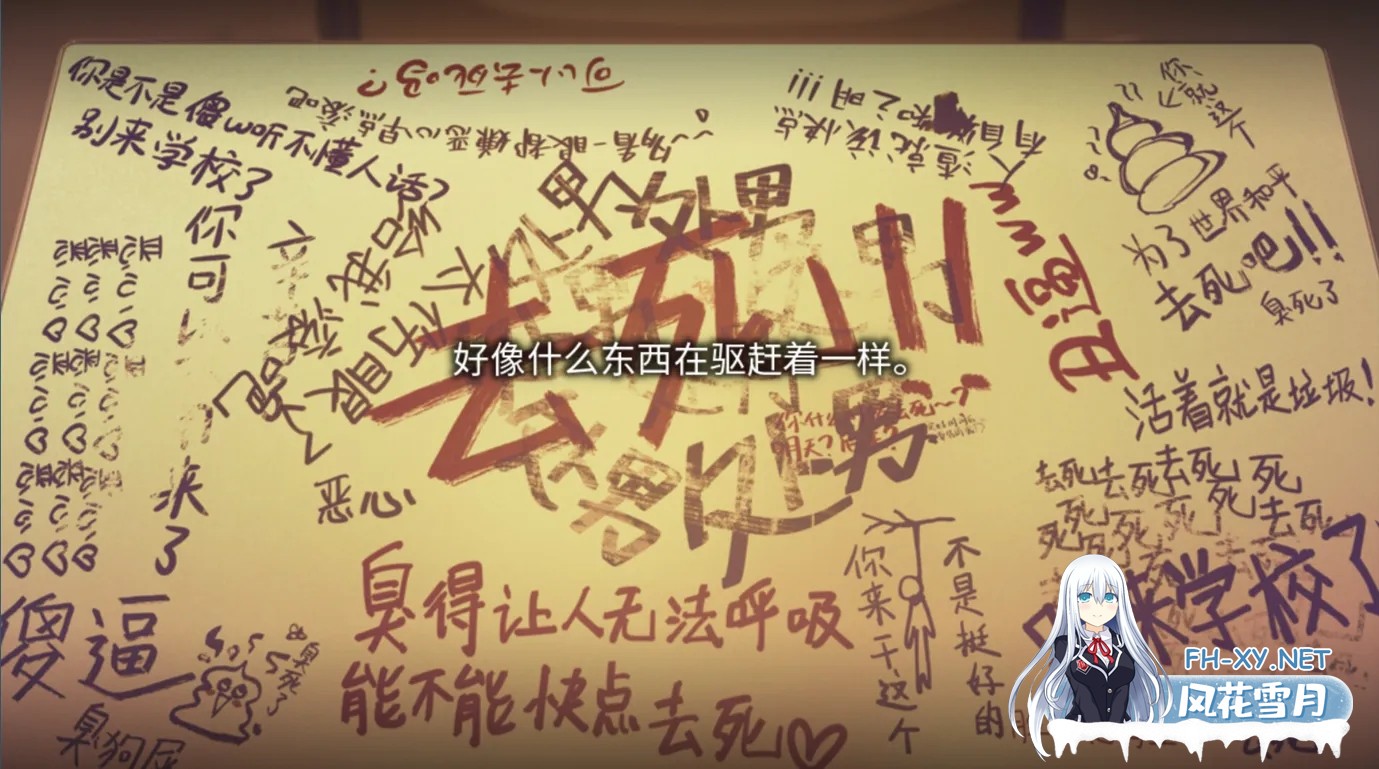 [ADV/官中/黑暗]丑小鸭与文字祸 みにくいモジカの子 Steam官方中文步兵版[2.91G]-11.jpg