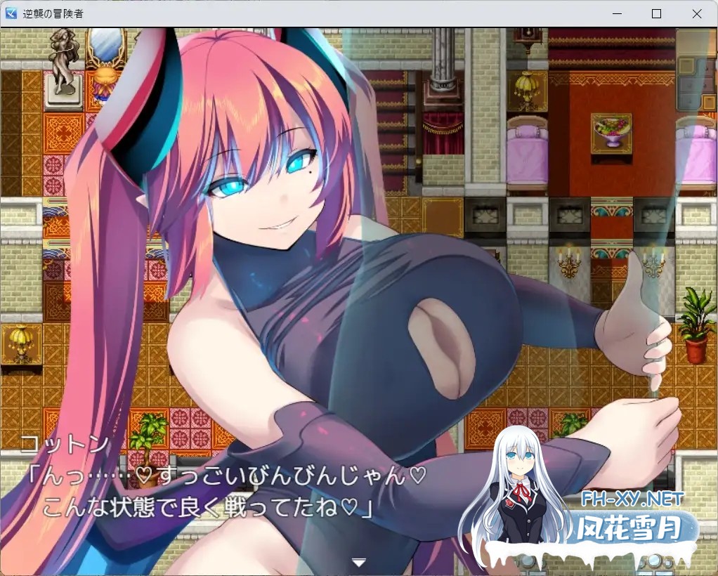 [RPG/汉化/巨乳/动态/淫魔/乳交/更新][RJ01162898/山田工房社团]逆袭的冒险者/逆襲の冒険者[Ver2.0][PC+安卓/1.5G]-6.jpg