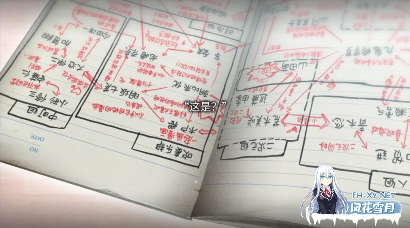[ADV/官中/黑暗]丑小鸭与文字祸 みにくいモジカの子 Steam官方中文步兵版[2.91G]-17.jpg