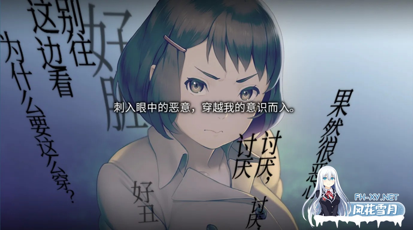 [ADV/官中/黑暗]丑小鸭与文字祸 みにくいモジカの子 Steam官方中文步兵版[2.91G]-18.jpg