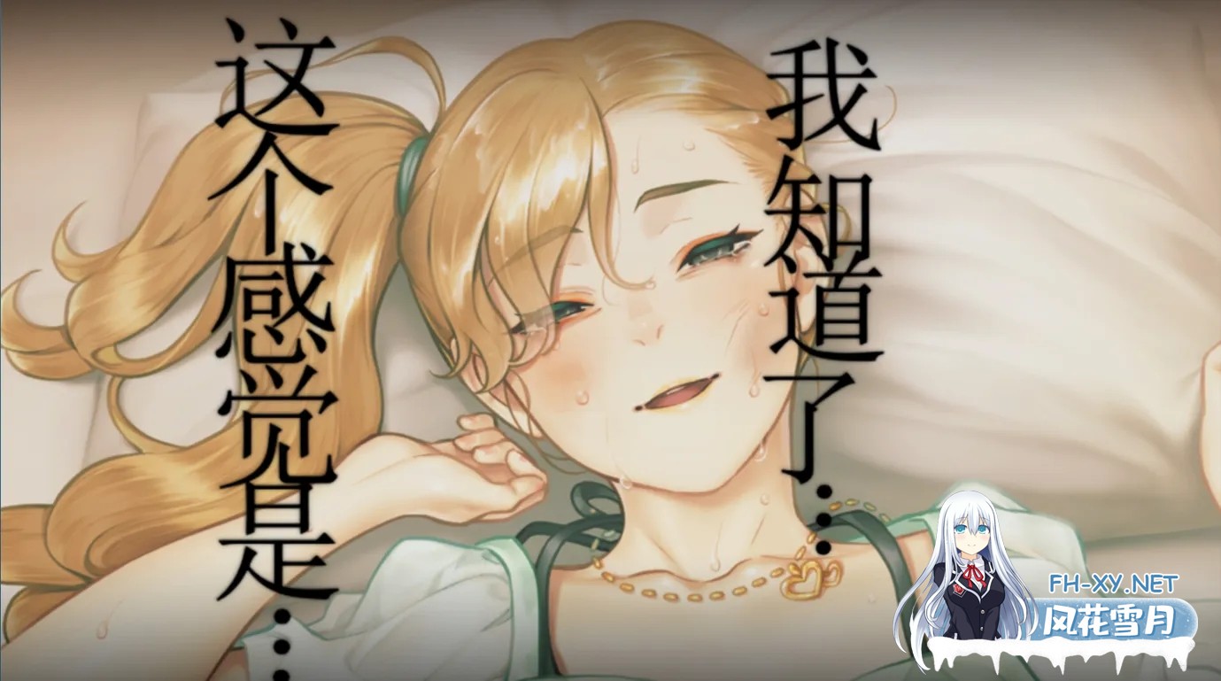 [ADV/官中/黑暗]丑小鸭与文字祸 みにくいモジカの子 Steam官方中文步兵版[2.91G]-21.jpg