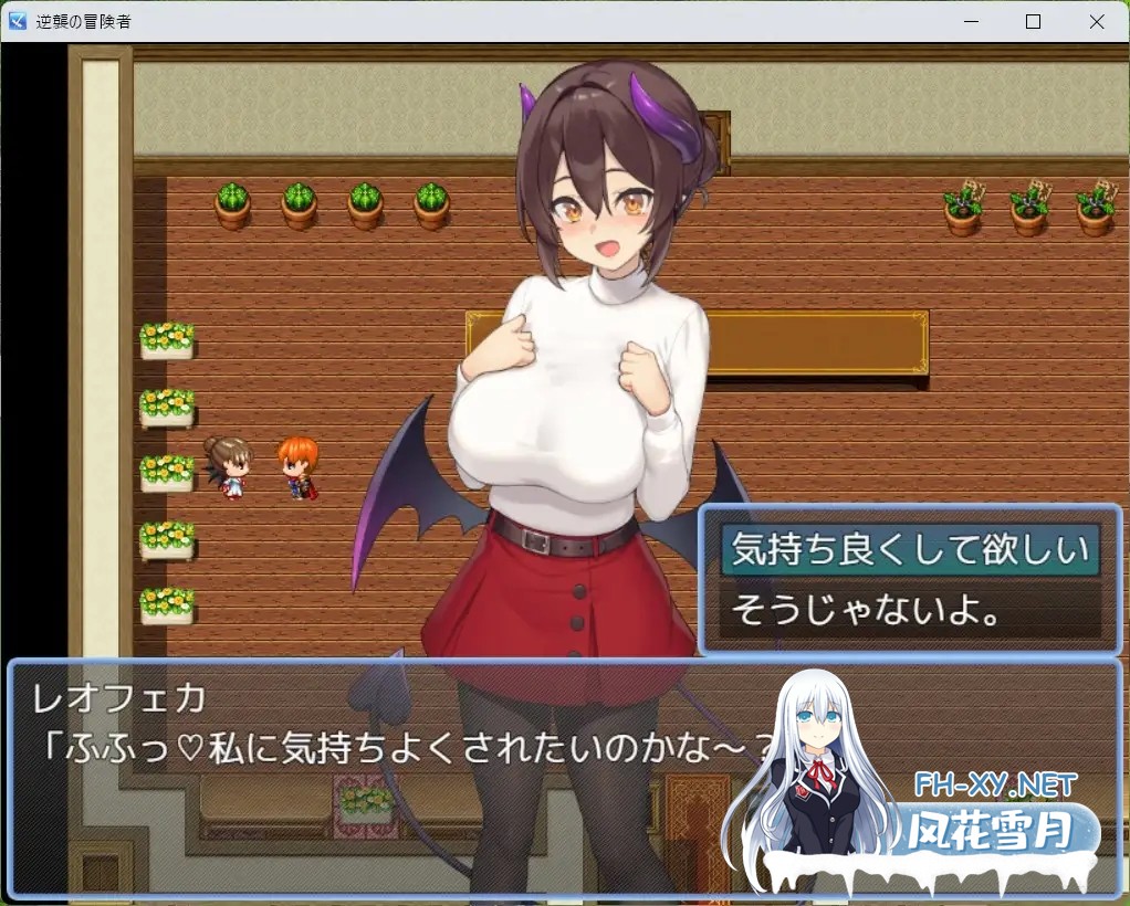 [RPG/汉化/巨乳/动态/淫魔/乳交/更新][RJ01162898/山田工房社团]逆袭的冒险者/逆襲の冒険者[Ver2.0][PC+安卓/1.5G]-11.jpg
