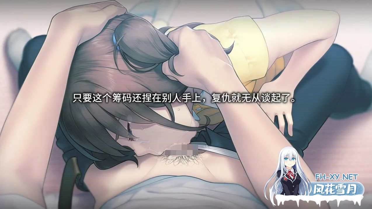 [ADV/官中/黑暗]丑小鸭与文字祸 みにくいモジカの子 Steam官方中文步兵版[2.91G]-22.jpg