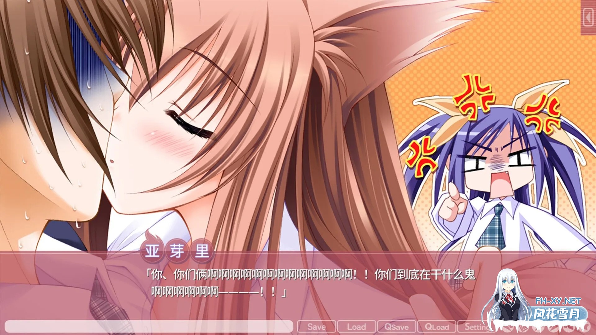 [ADV精品/官中/全CV]游魂 Kiss on my Deity- タユタマ -Kiss on my Deity-[5.46G]-6.jpg